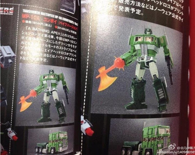 TRANSFORMERS MP CONVOY BAPE ベイプ コンボイ-